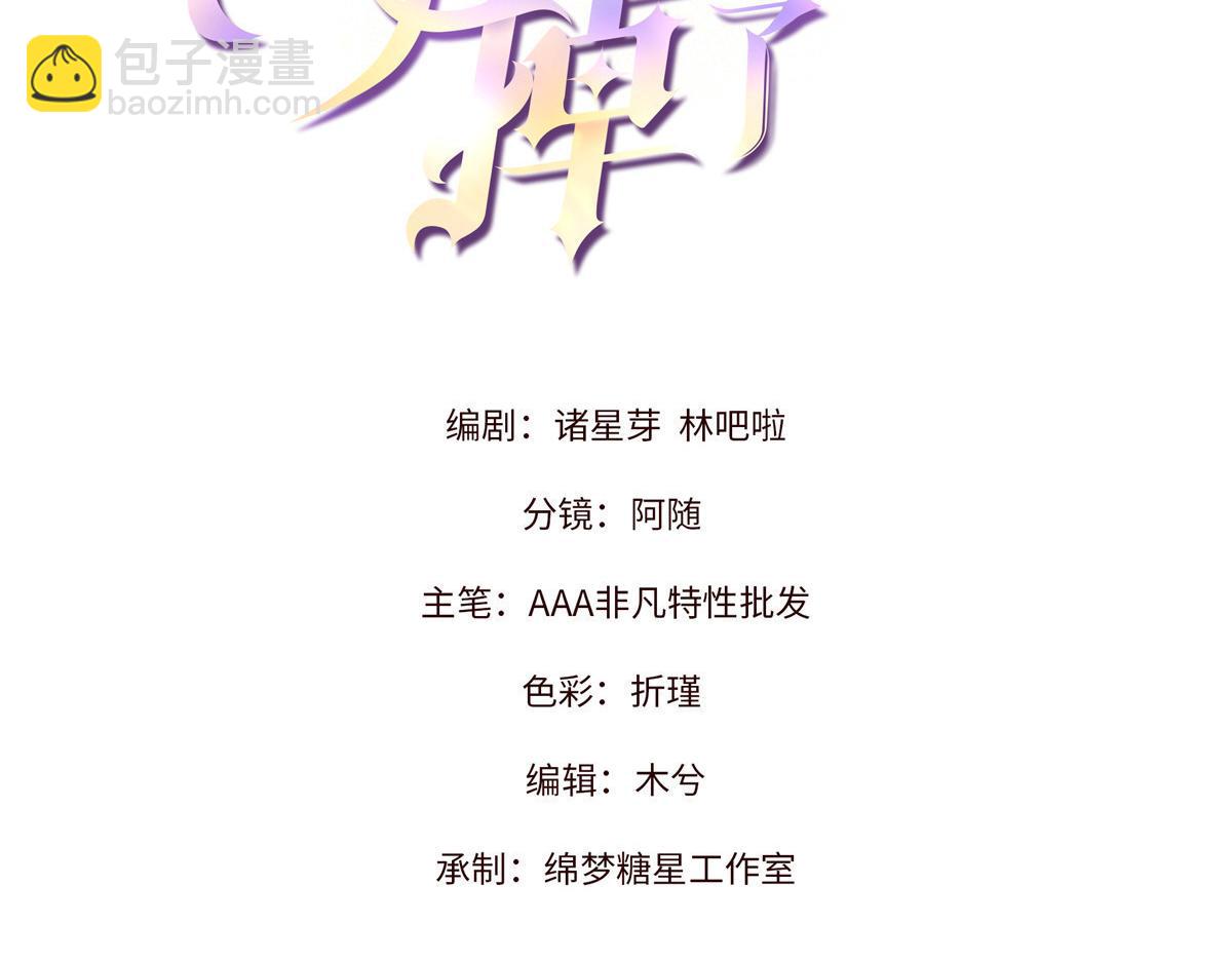 79 偷东西(1/3)-第83话