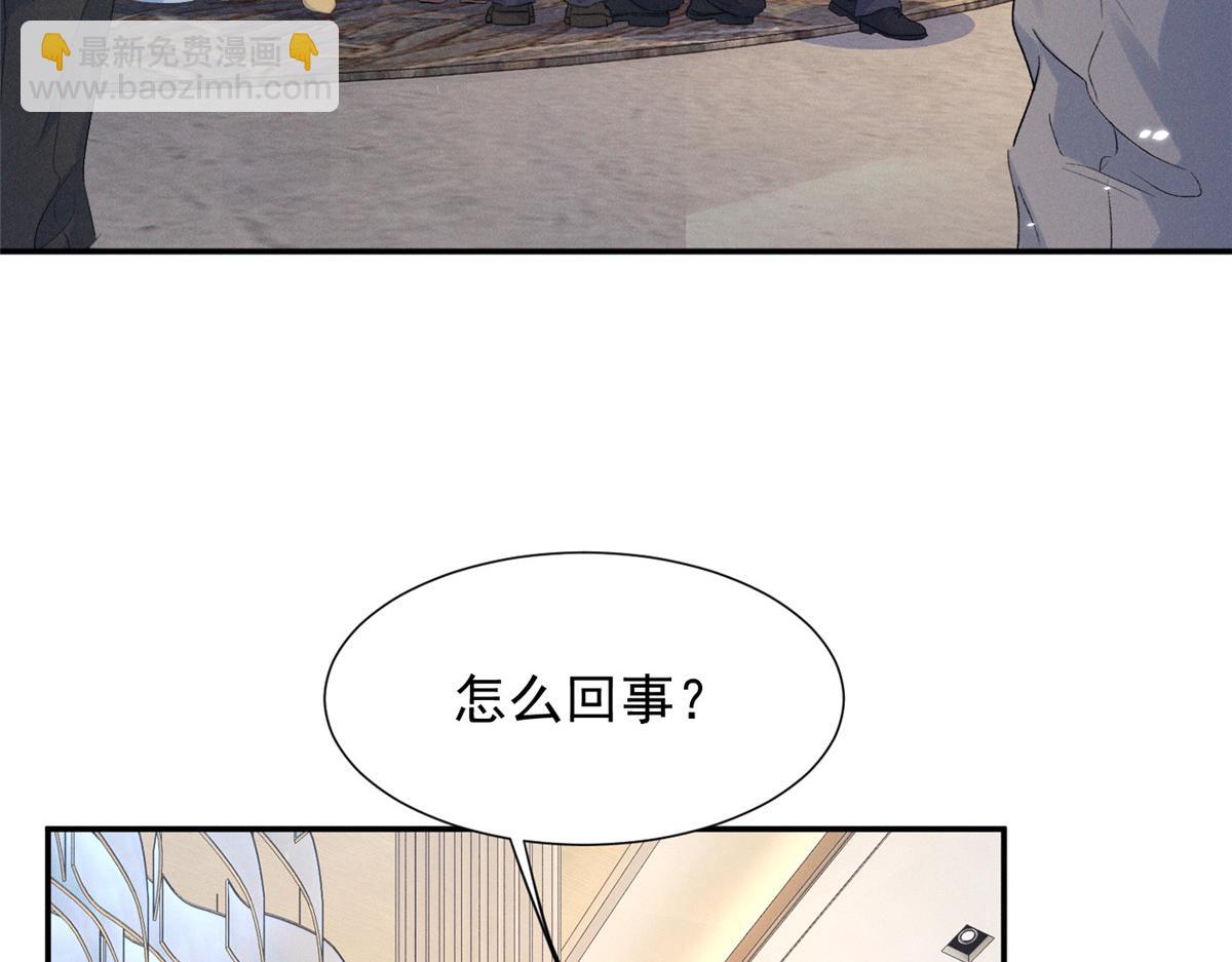 79 偷东西(1/3)-第83话