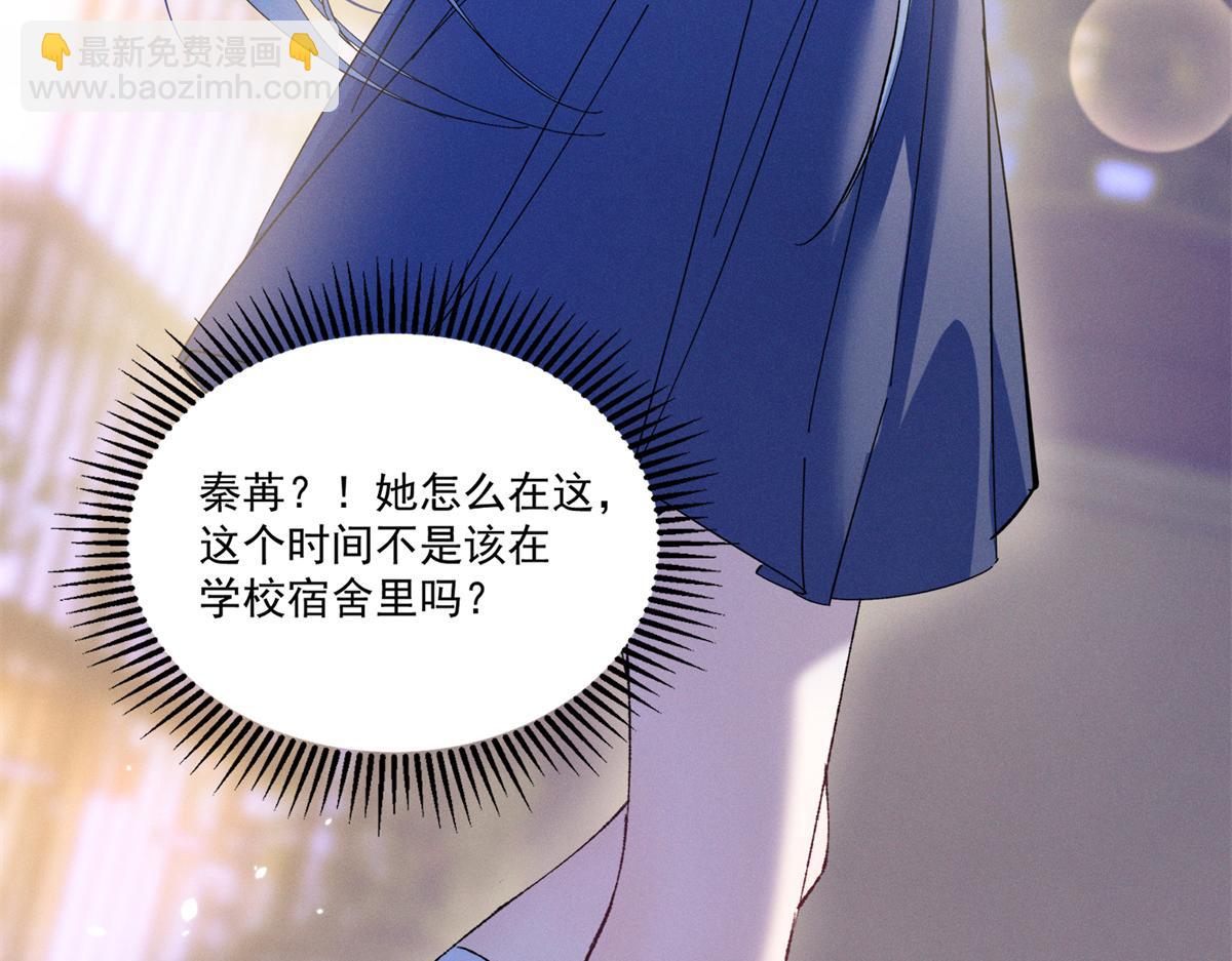 08 已经过去那么久了(1/3)-第9话