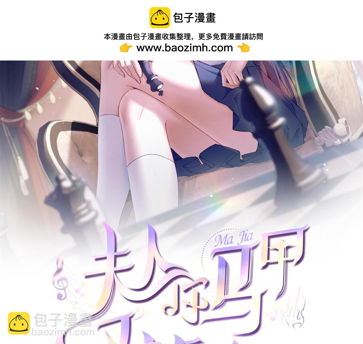 08 已经过去那么久了(1/3)-第9话