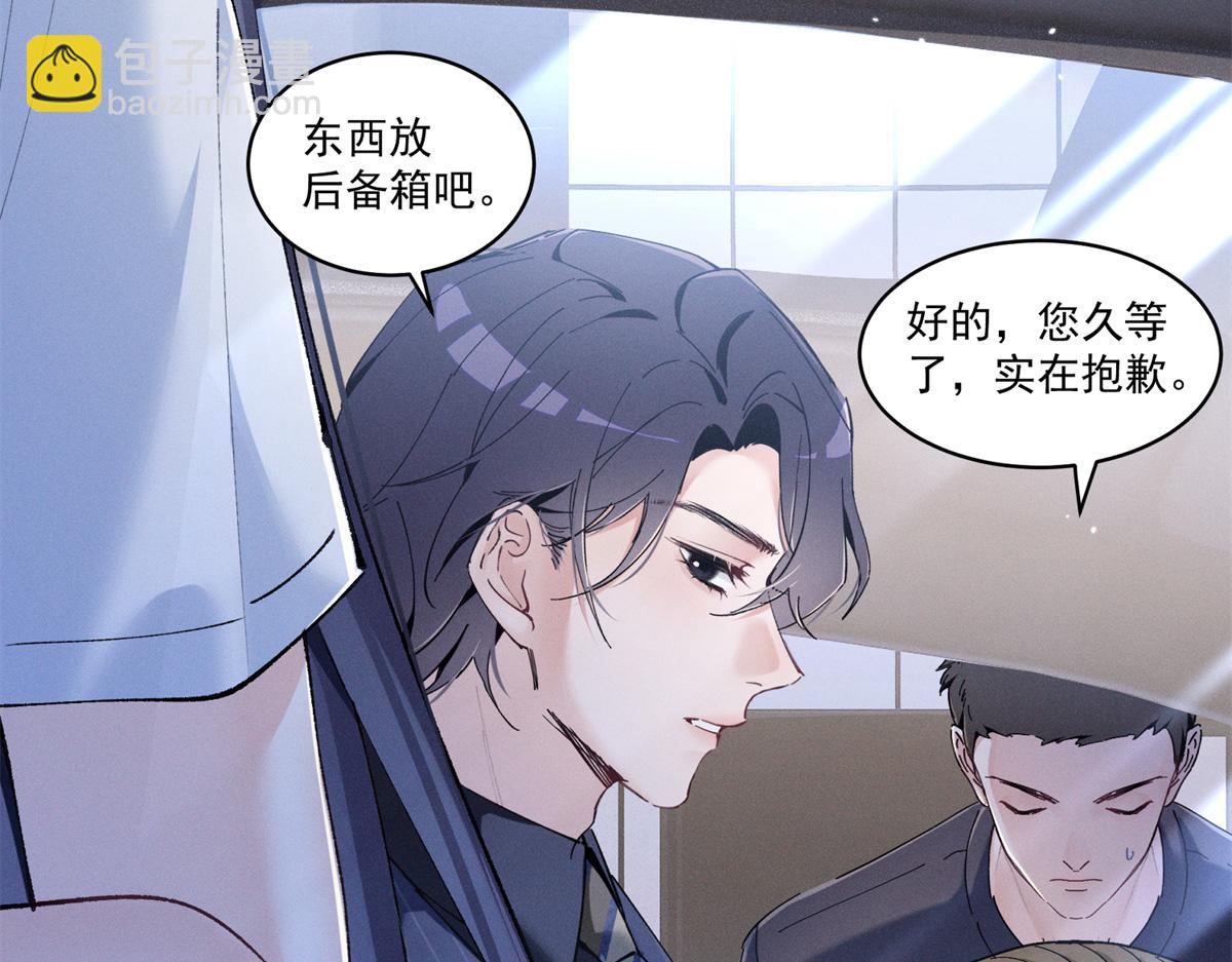08 已经过去那么久了(1/3)-第9话