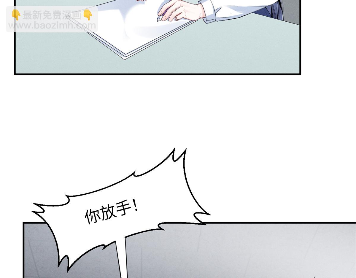 84 嘱托(1/3)-第89话