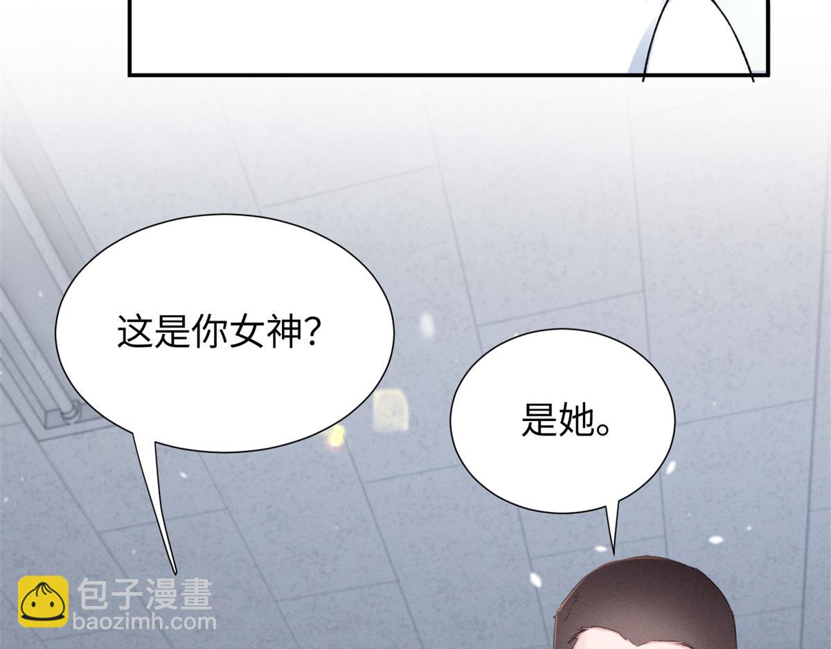 84 嘱托(1/3)-第89话