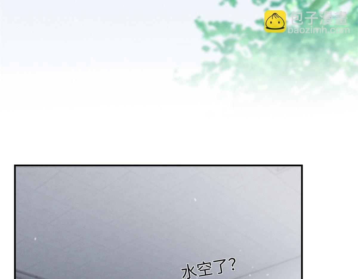 84 嘱托(1/3)-第89话