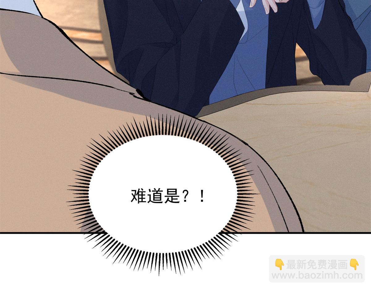 88 QR和qr(1/3)-第93话