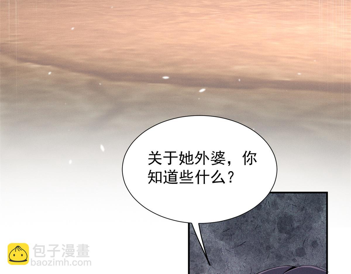 88 QR和qr(1/3)-第93话