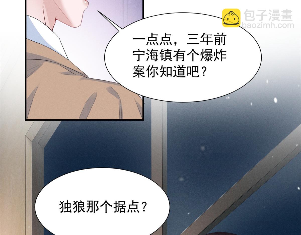 88 QR和qr(1/3)-第93话