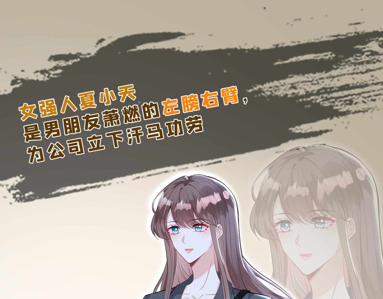 序章-第1话