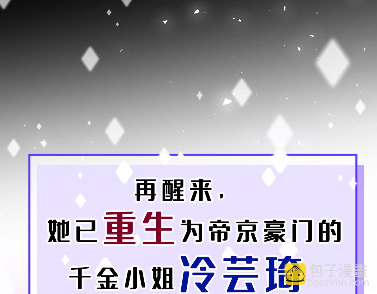 序章-第1话
