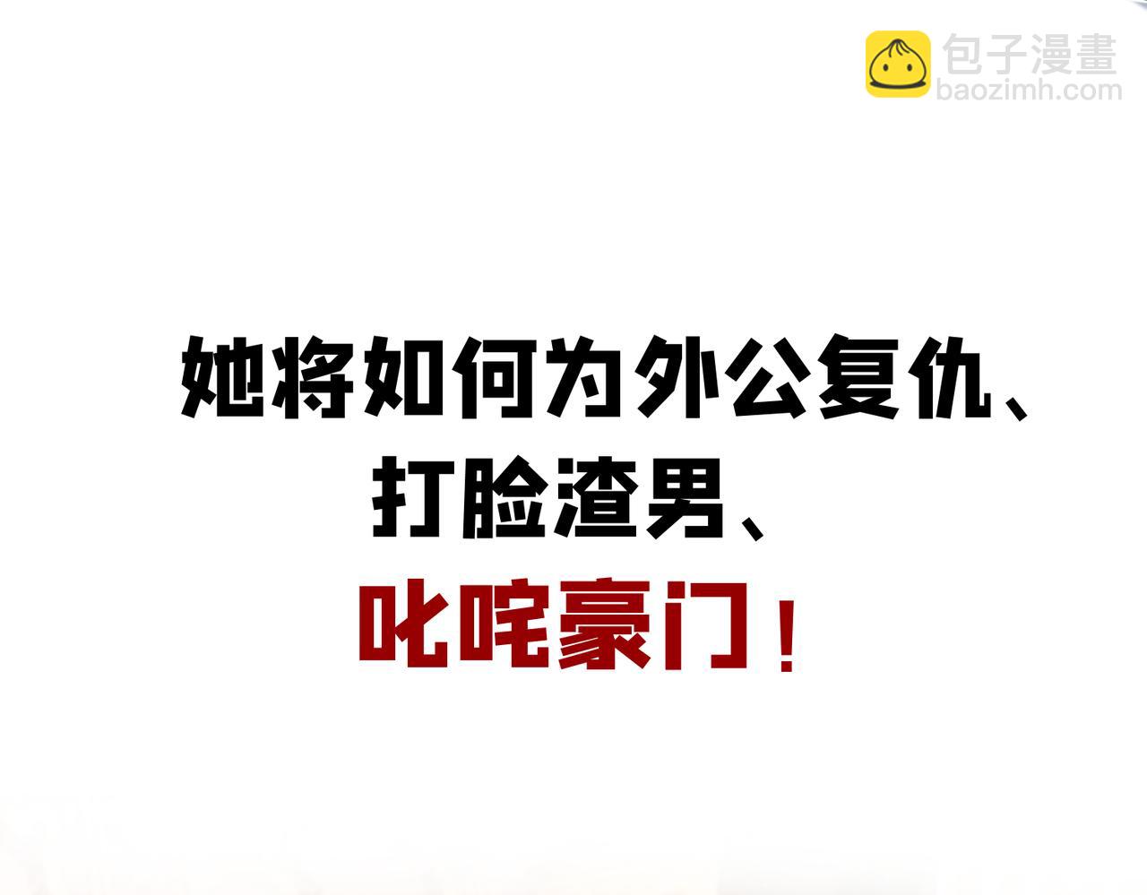 序章-第1话