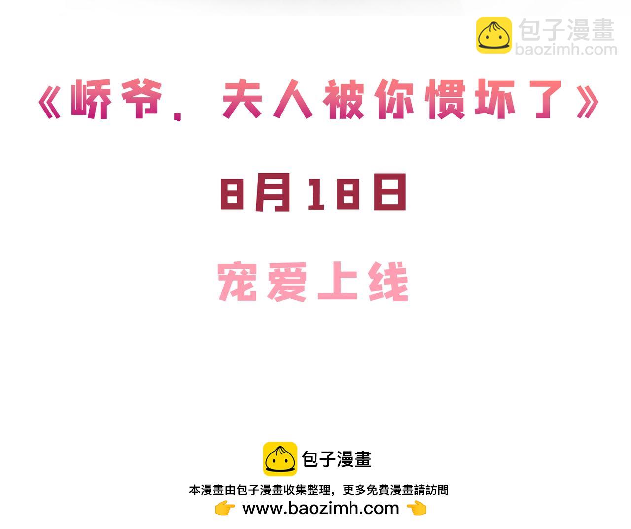 序章-第1话