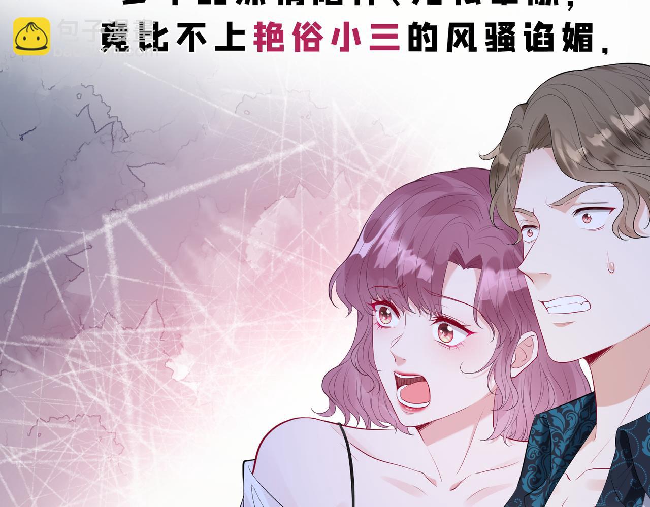 序章-第1话