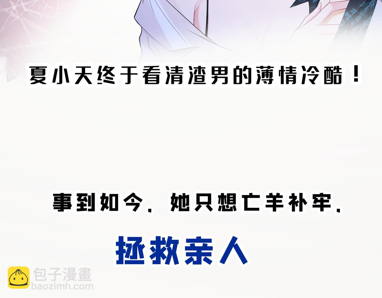 序章-第1话