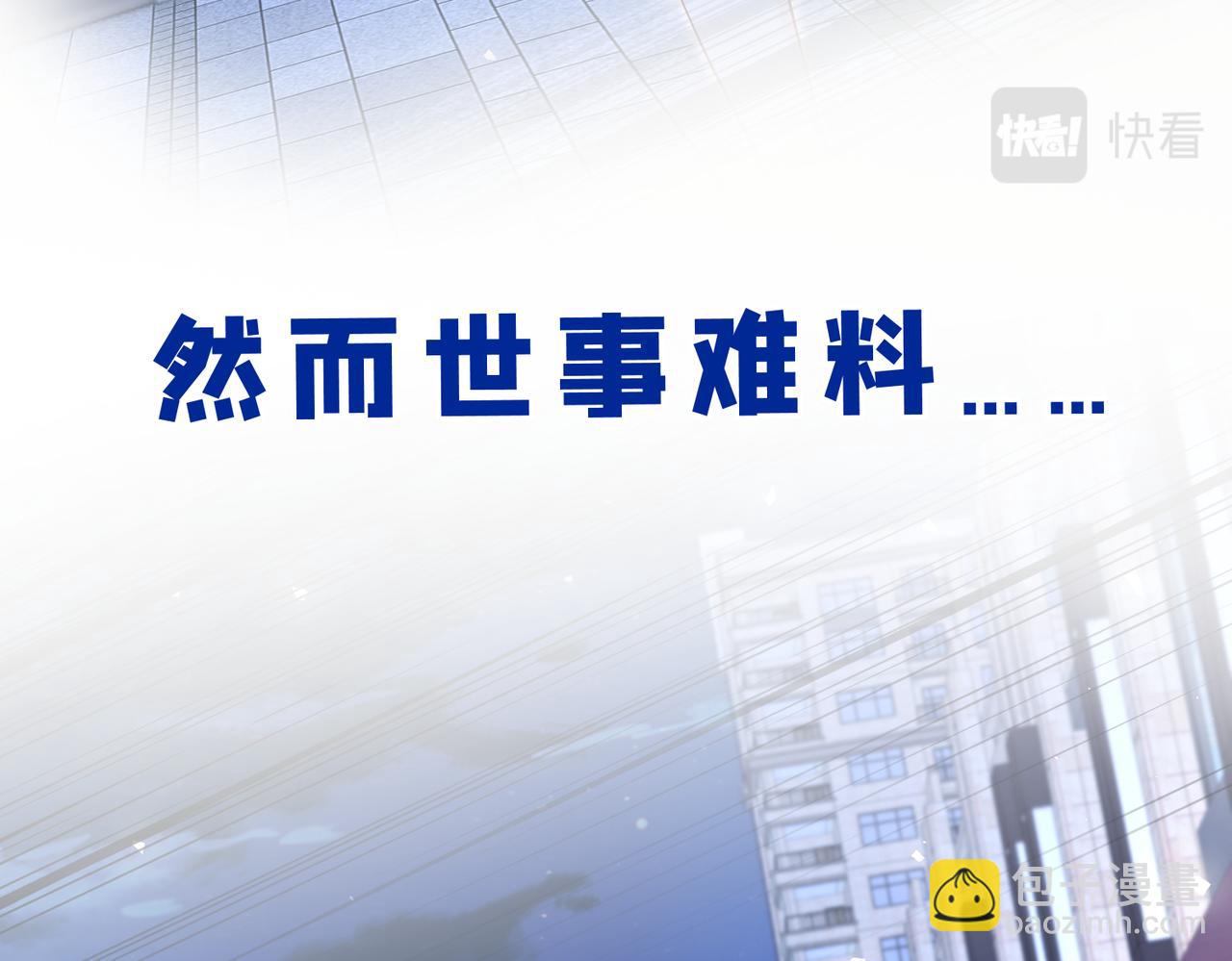 序章-第1话