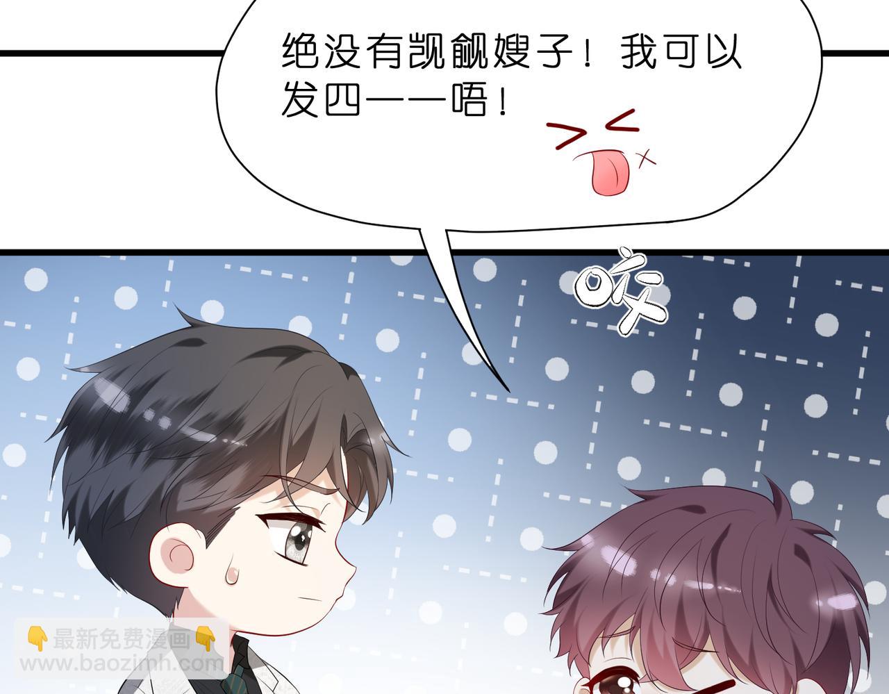 第10话  算牌小天才(1/3)-第11话