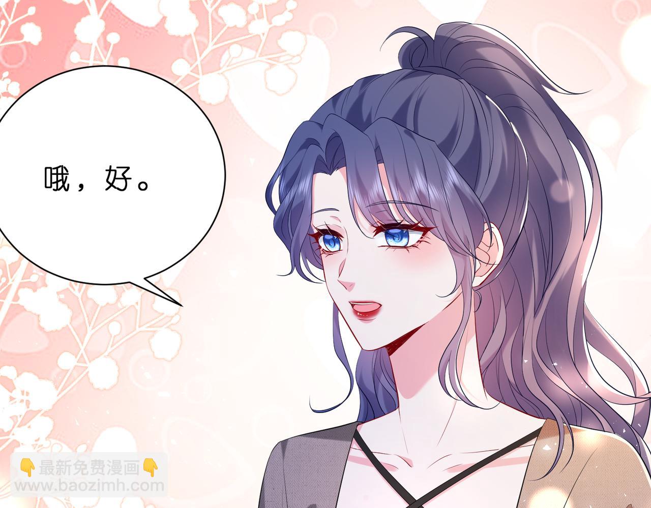 第10话  算牌小天才(1/3)-第11话