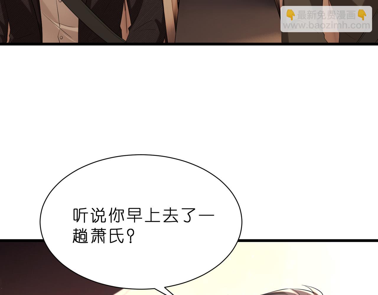 第10话  算牌小天才(1/3)-第11话
