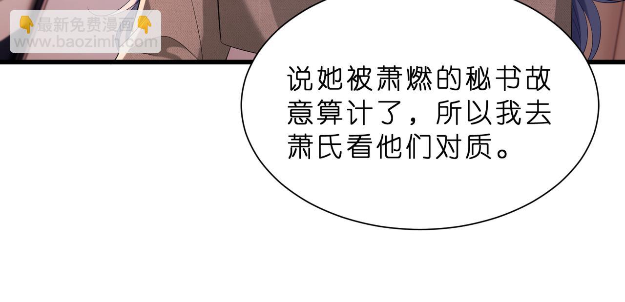 第10话  算牌小天才(1/3)-第11话