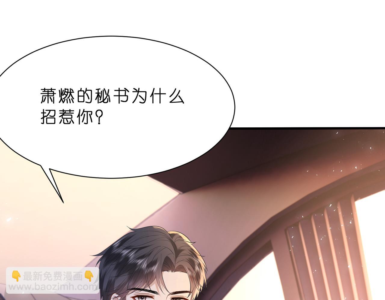 第10话  算牌小天才(1/3)-第11话