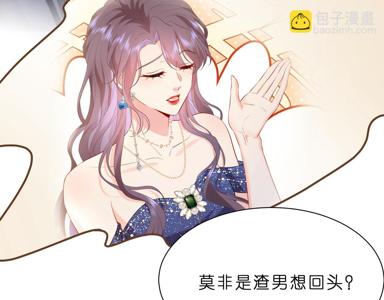 第10话  算牌小天才(1/3)-第11话