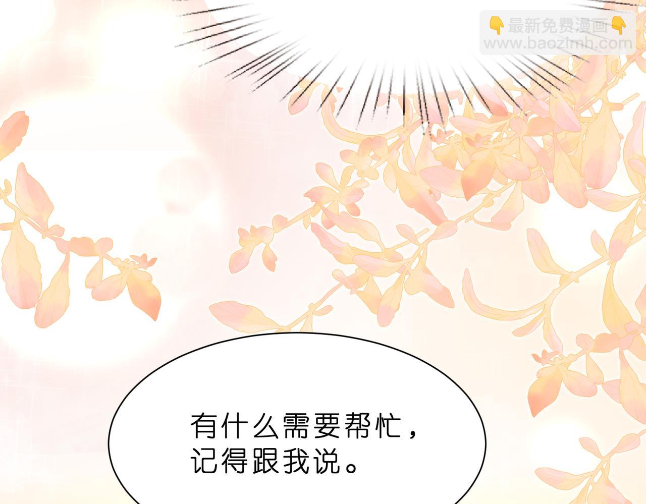 第10话  算牌小天才(1/3)-第11话