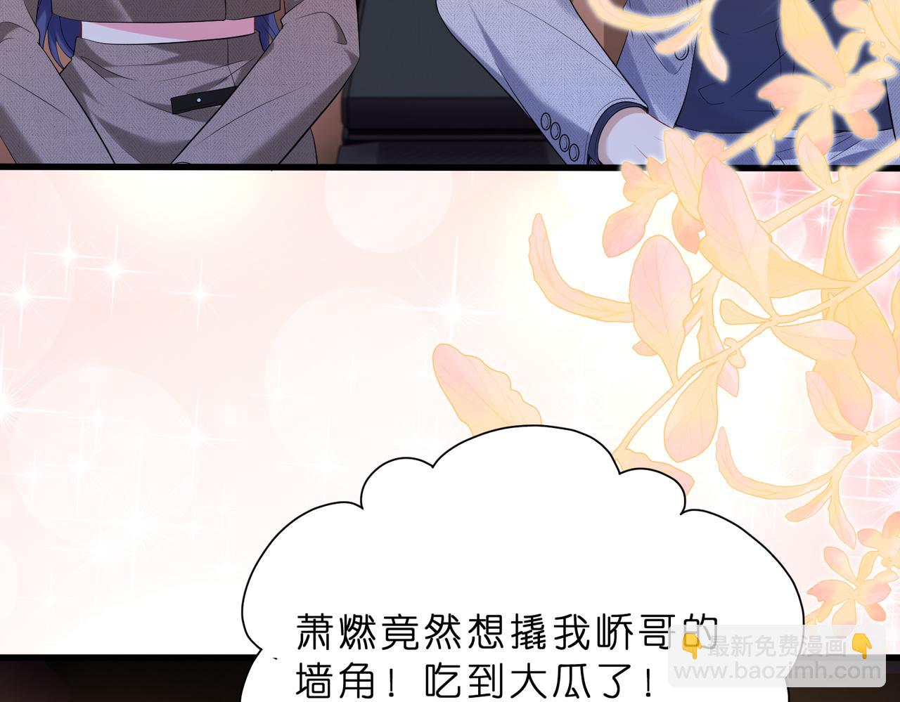 第10话  算牌小天才(1/3)-第11话