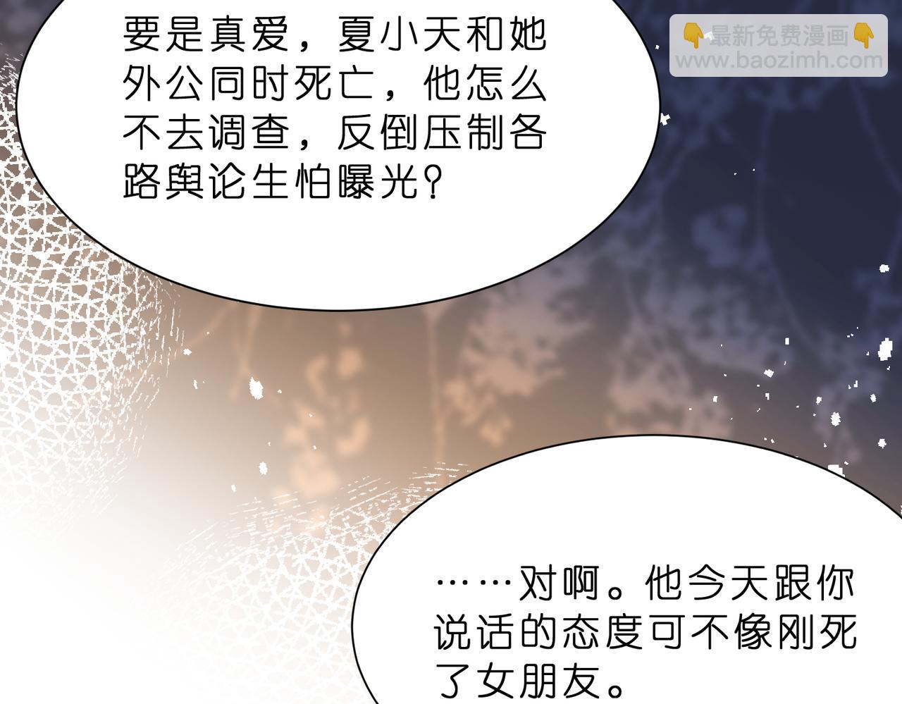 第12话  前有奶狗，后有影帝(1/3)-第13话