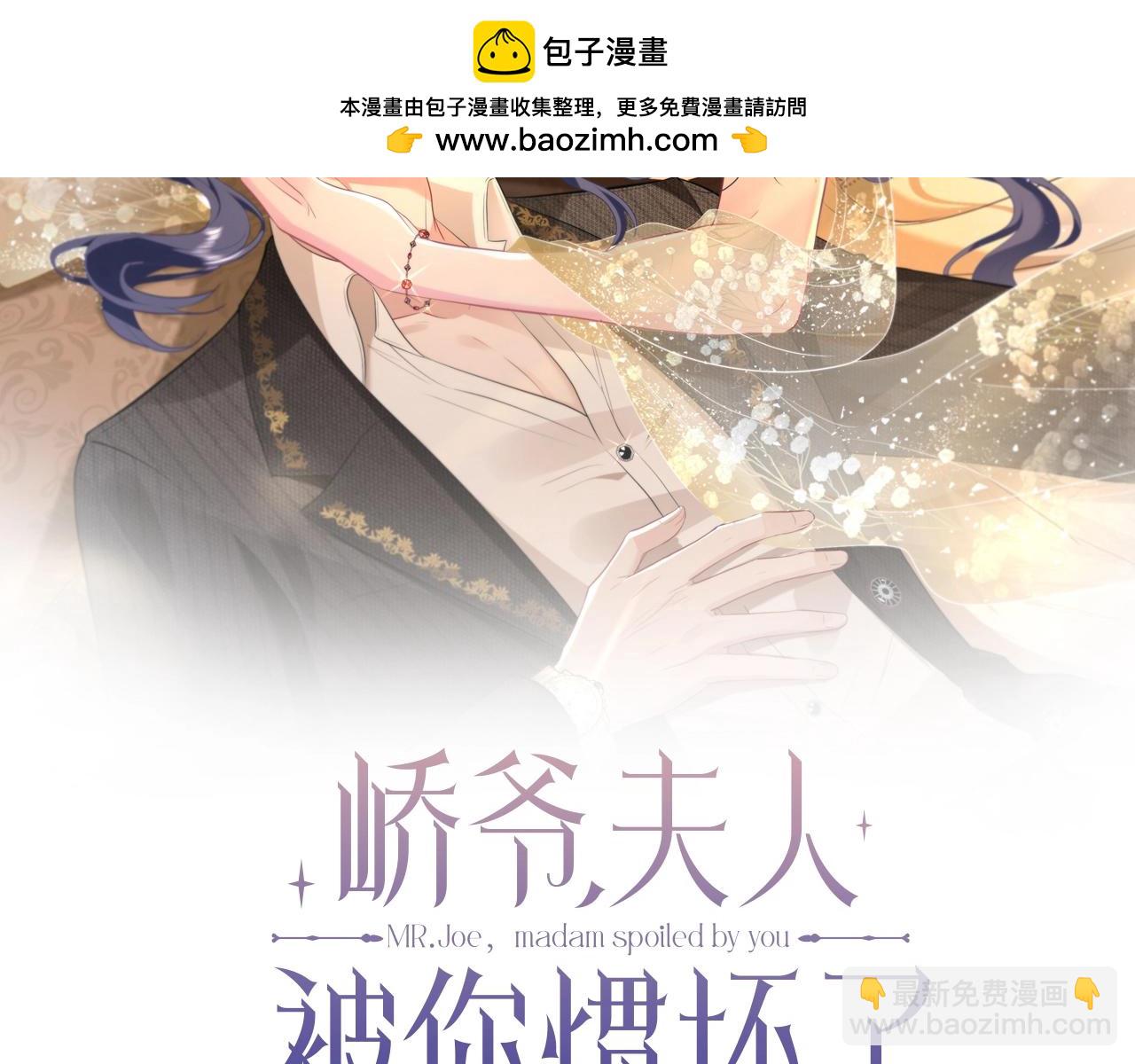 第12话  前有奶狗，后有影帝(1/3)-第13话