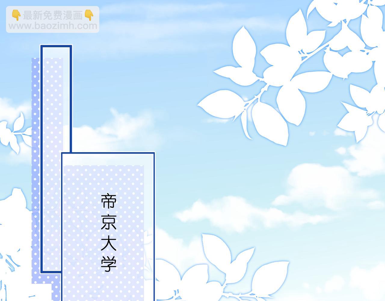 第12话  前有奶狗，后有影帝(1/3)-第13话