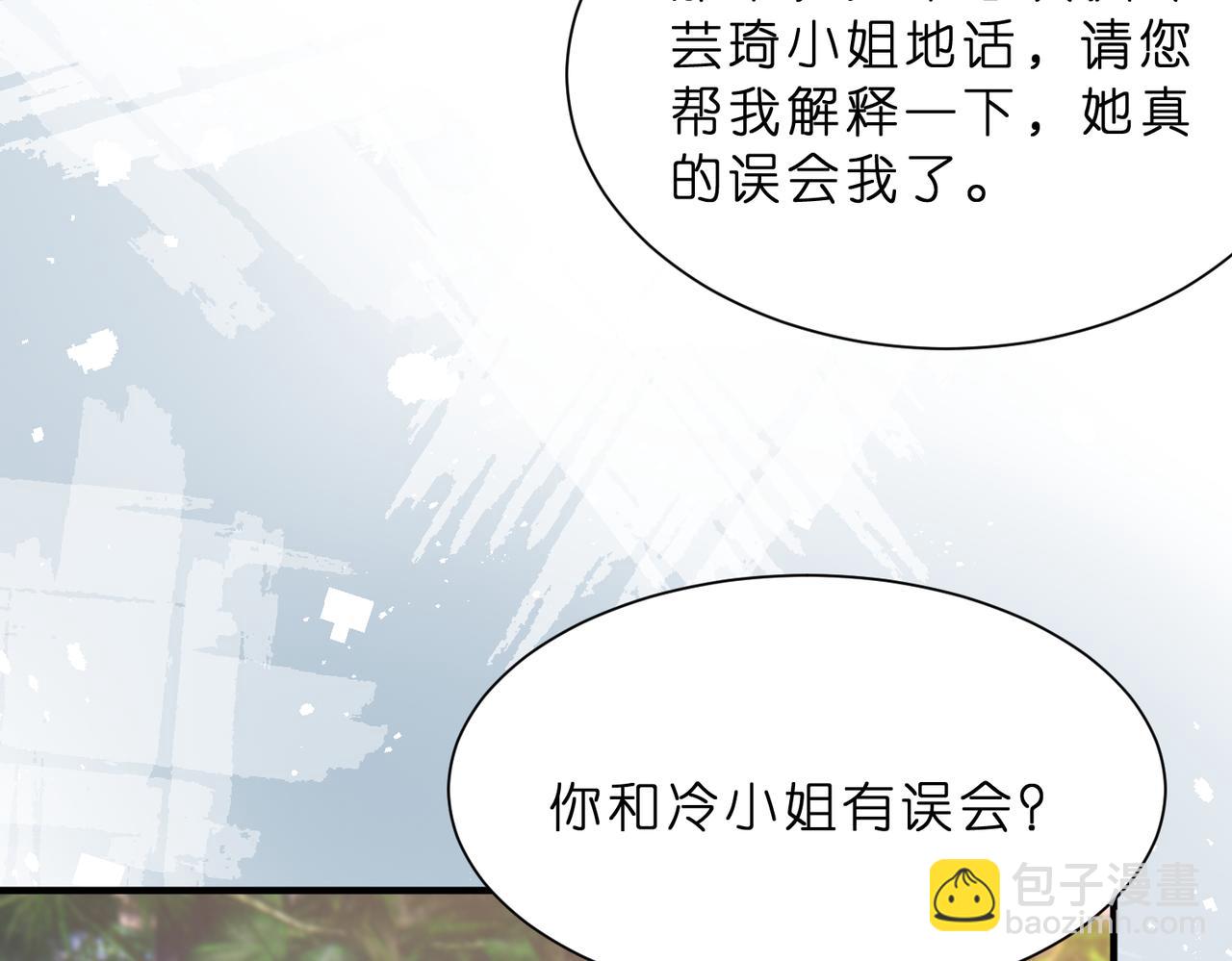第14话  闷不吭声搞大事(1/3)-第15话