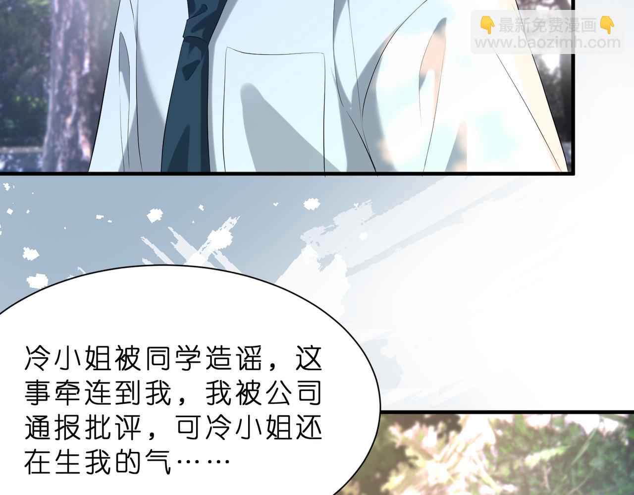 第14话  闷不吭声搞大事(1/3)-第15话