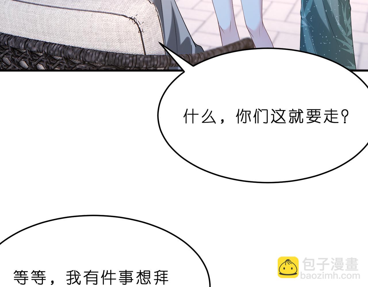 第14话  闷不吭声搞大事(1/3)-第15话