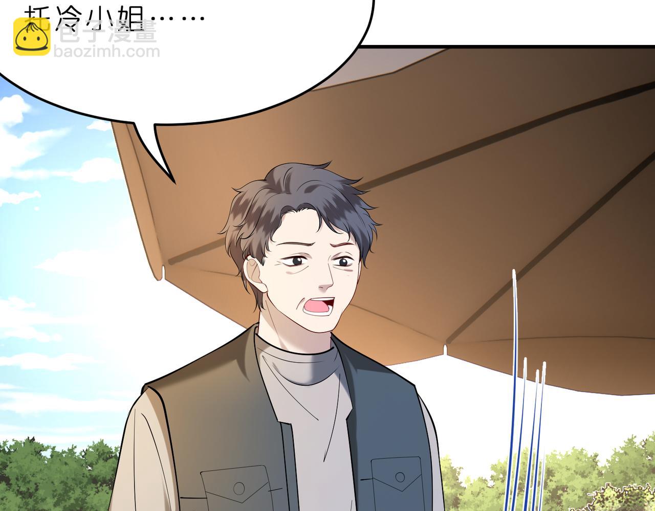 第14话  闷不吭声搞大事(1/3)-第15话