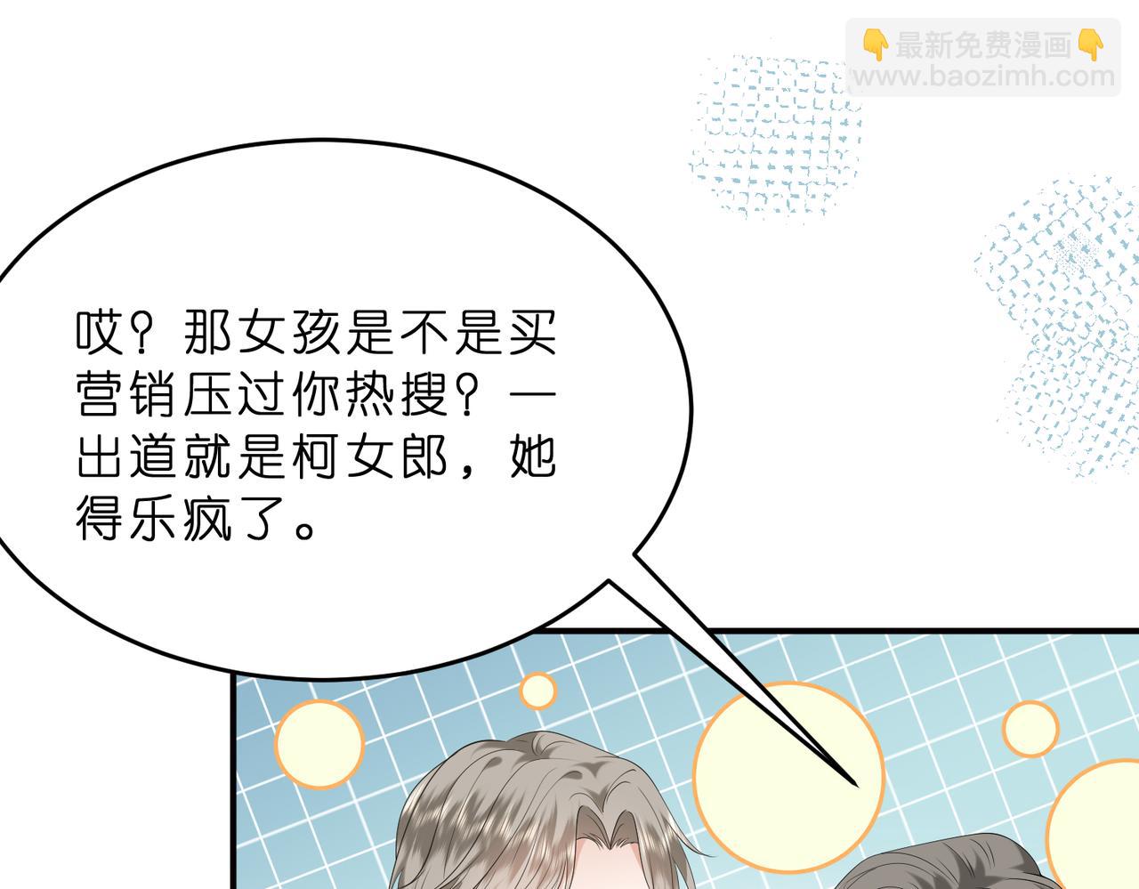第14话  闷不吭声搞大事(1/3)-第15话