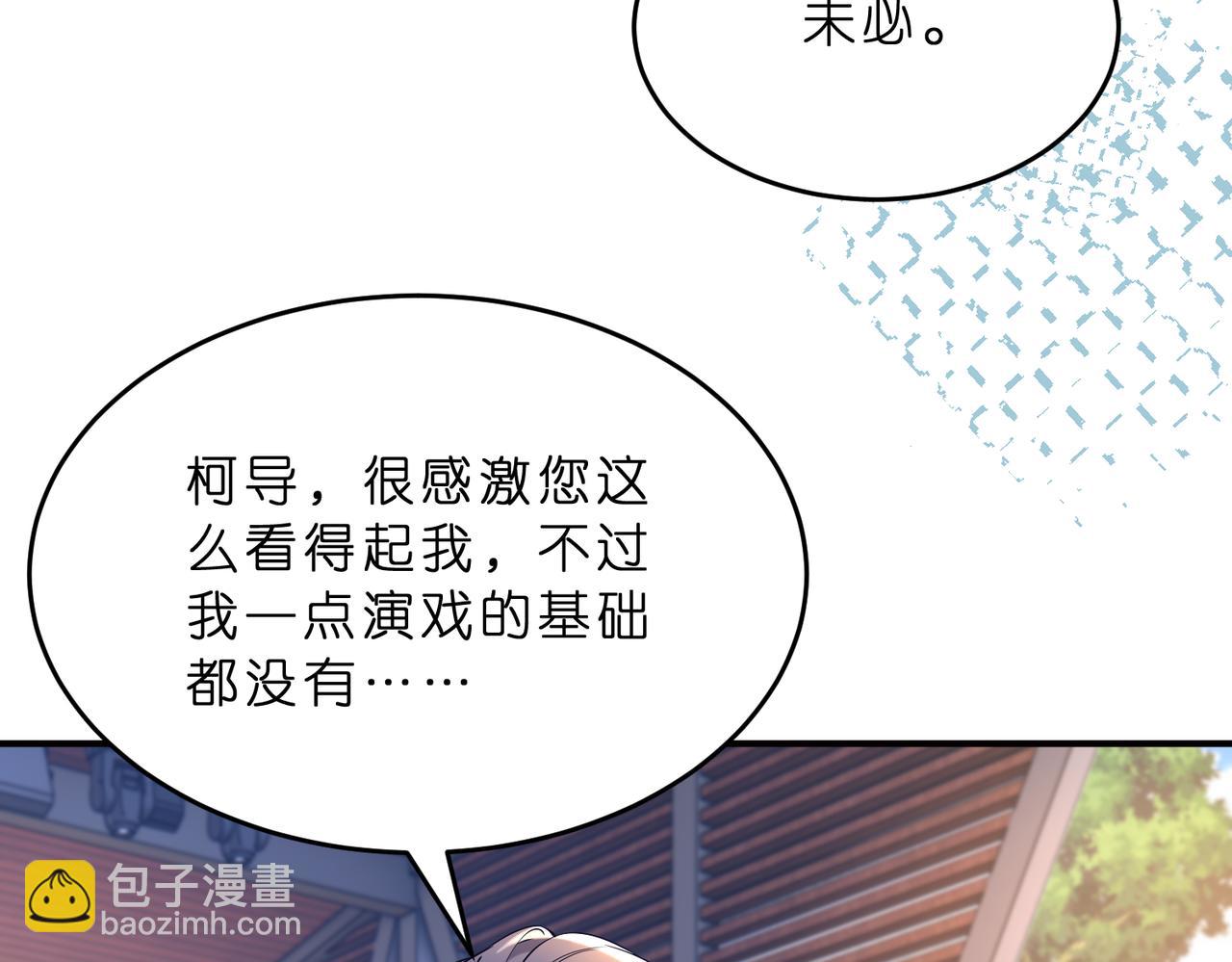 第14话  闷不吭声搞大事(1/3)-第15话