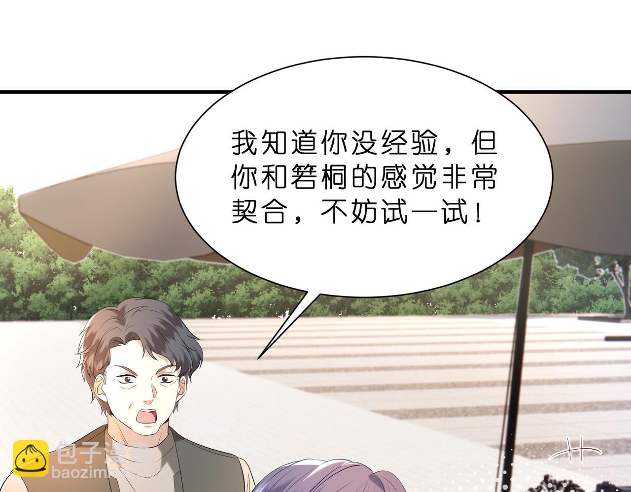 第14话  闷不吭声搞大事(1/3)-第15话