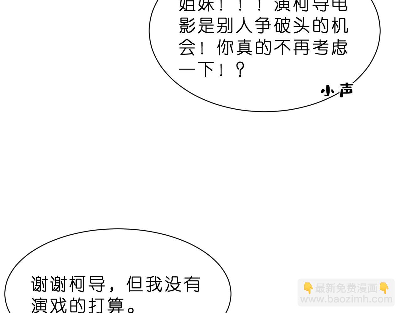 第14话  闷不吭声搞大事(1/3)-第15话
