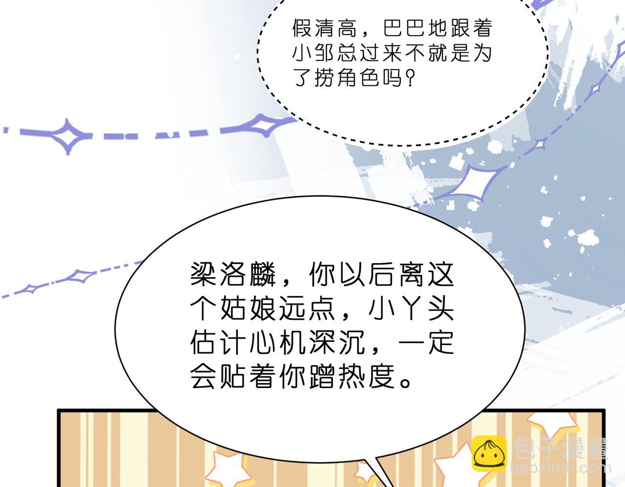 第14话  闷不吭声搞大事(1/3)-第15话