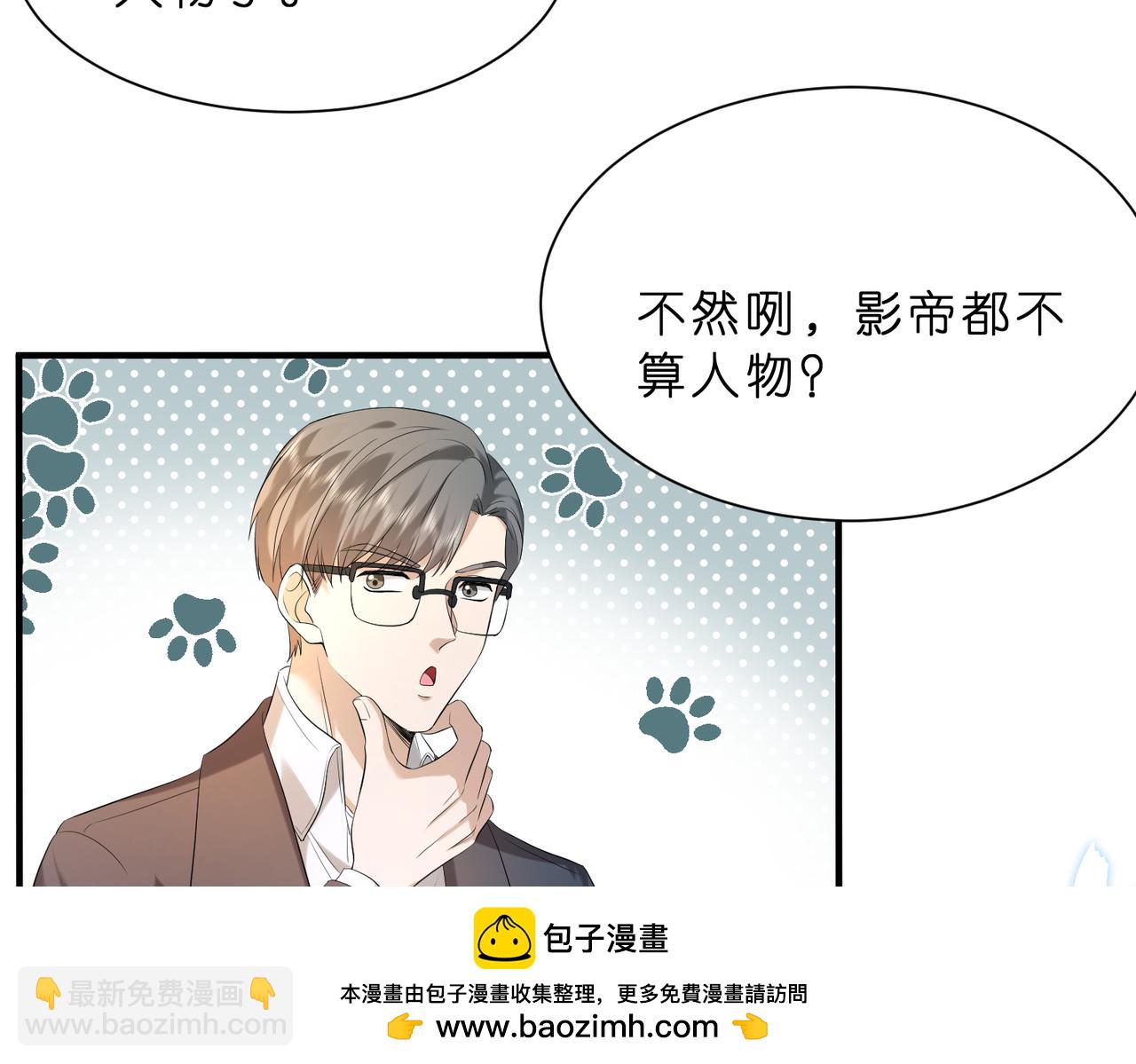 第14话  闷不吭声搞大事(1/3)-第15话