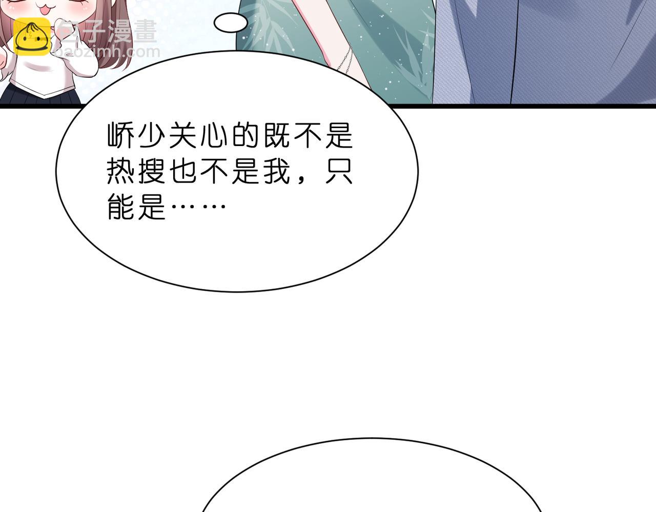 第16话  她是圣母冤大头？(1/2)-第17话
