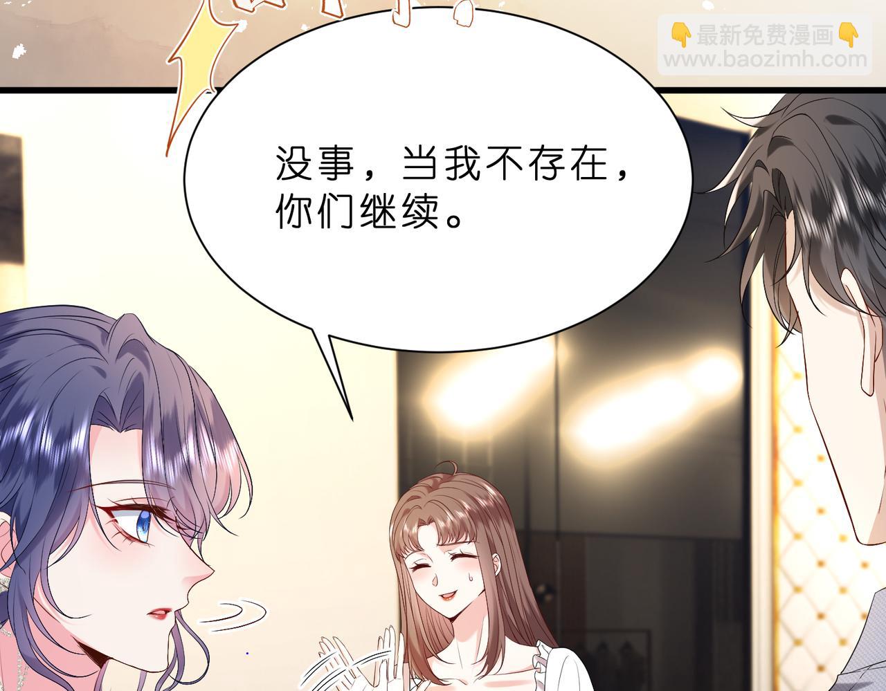 第16话  她是圣母冤大头？(1/2)-第17话
