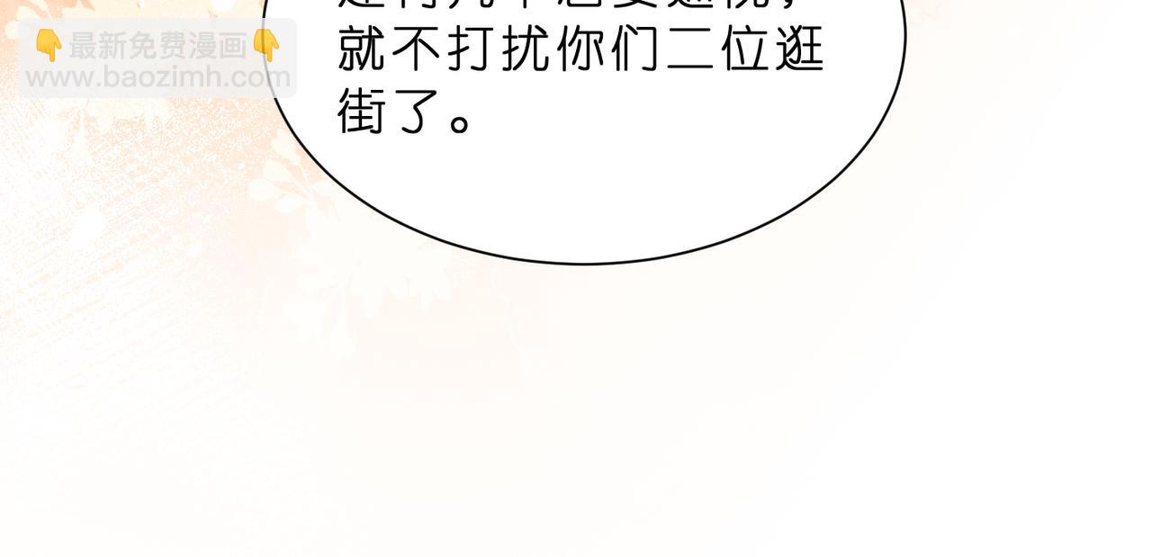 第16话  她是圣母冤大头？(1/2)-第17话