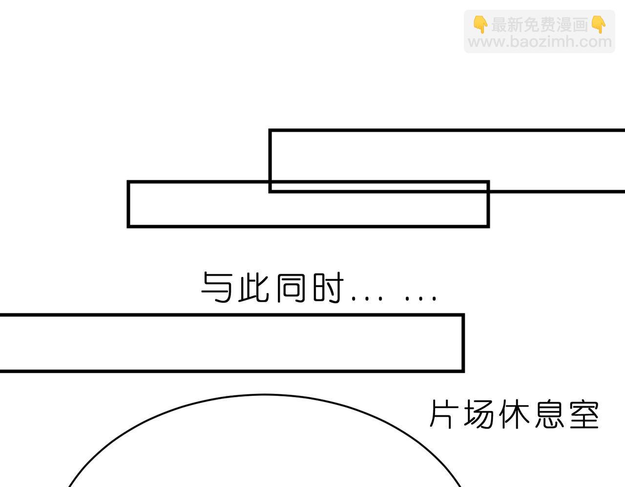 第16话  她是圣母冤大头？(1/2)-第17话