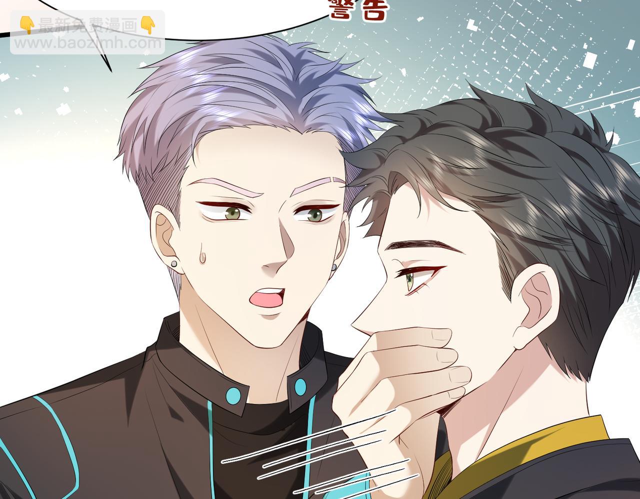 第18话 卖惨的齐罗珊(1/3)-第19话