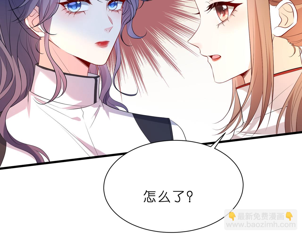 第18话 卖惨的齐罗珊(1/3)-第19话
