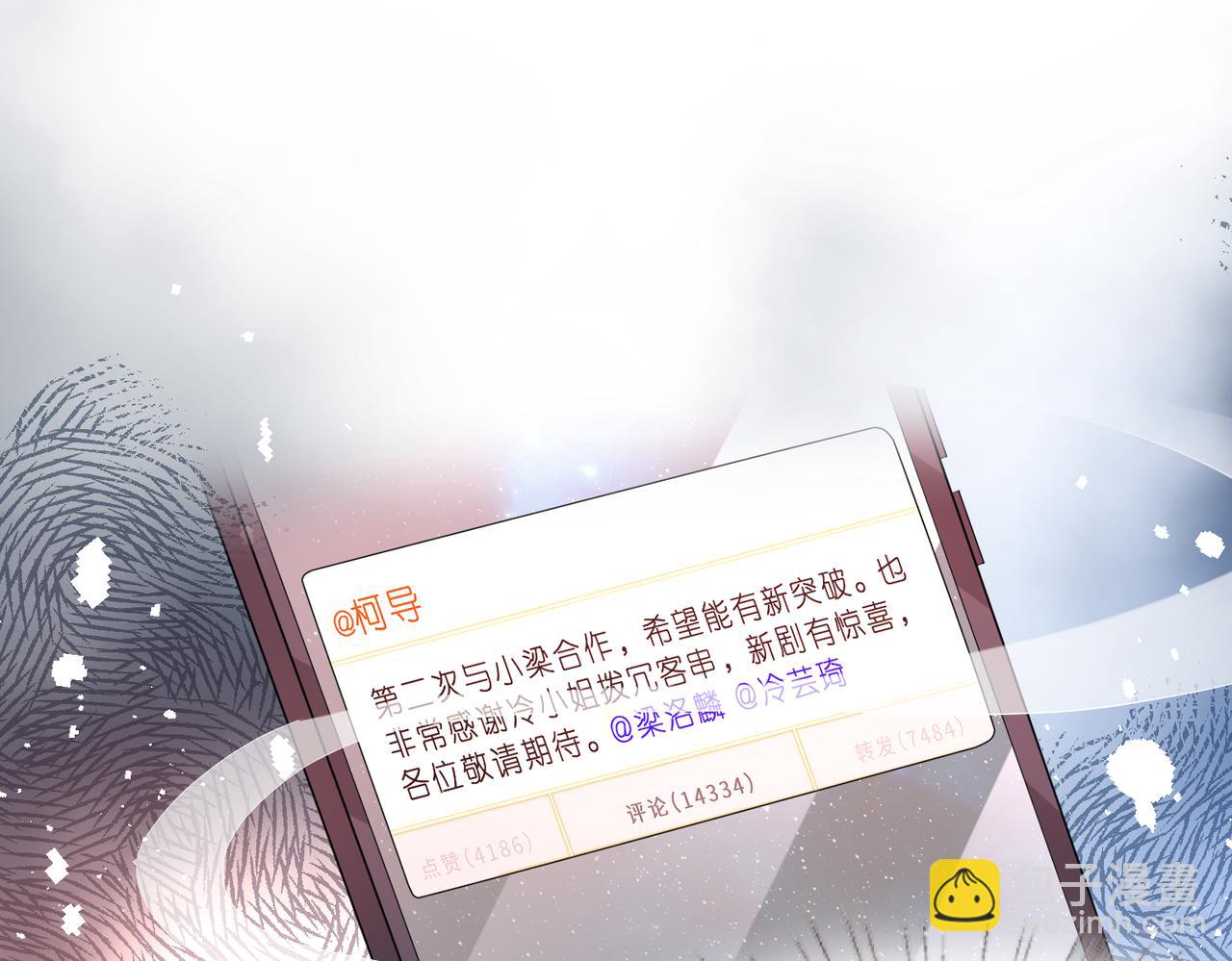 第18话 卖惨的齐罗珊(1/3)-第19话
