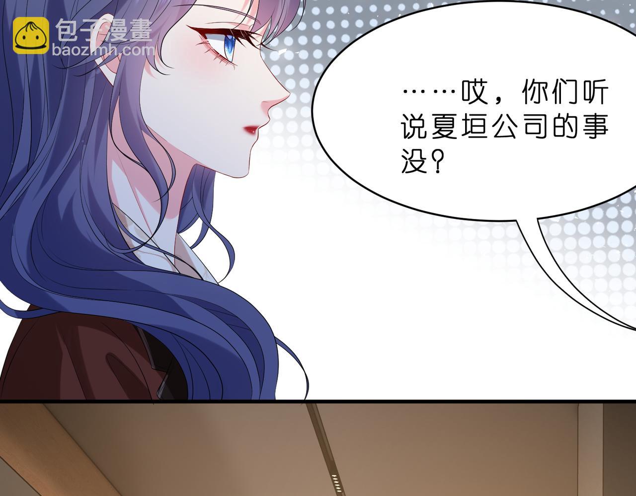 第22话 潜规则(1/2)-第23话