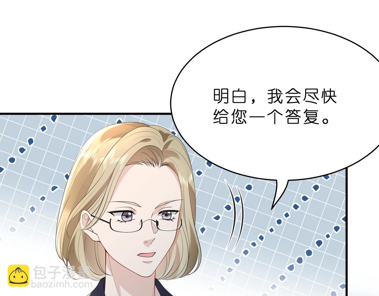 第22话 潜规则(1/2)-第23话