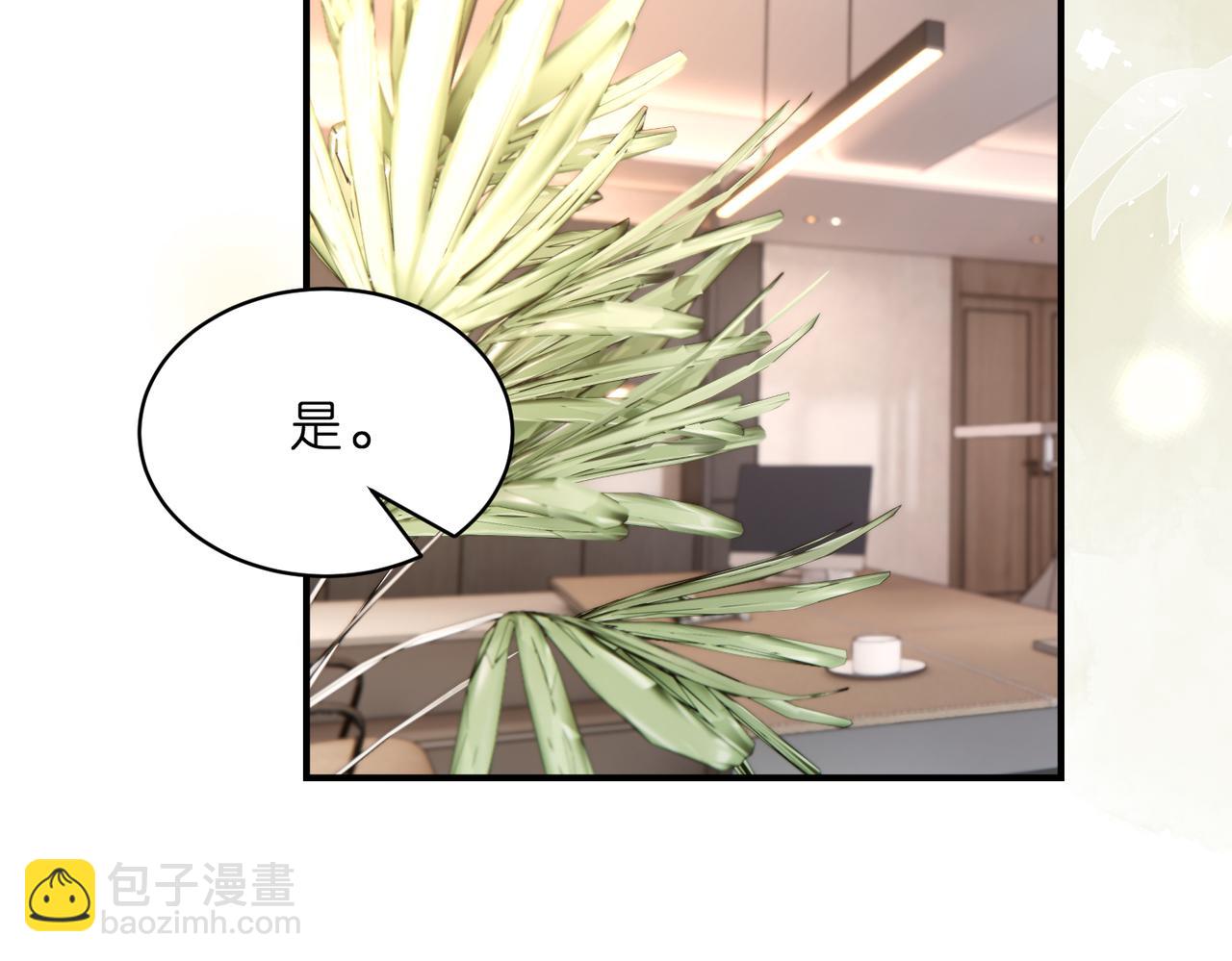 第22话 潜规则(1/2)-第23话