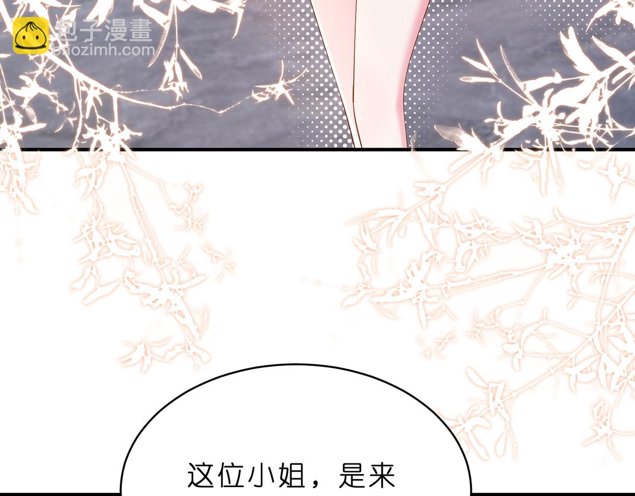 第22话 潜规则(1/2)-第23话
